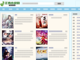jiangna8.com
