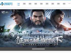 'photoint.net' screenshot