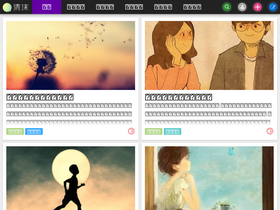 'qingmo.net' screenshot
