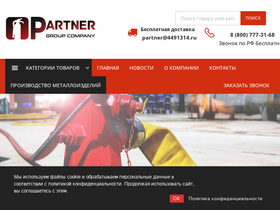 partnerspb.ru