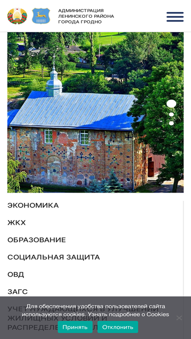 grodnolen.gov.by