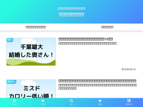 'oyogitai25m.net' screenshot