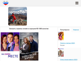 serial-go.com