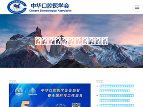 'cndent.com' screenshot