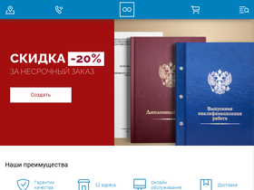 'copy.spb.ru' screenshot