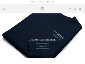 allyouneediswords.com homepage screenshot