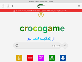 'crocogame.com' screenshot