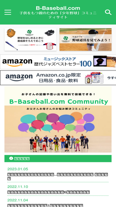 b-baseball.com