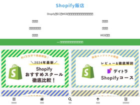shopify-restaurant.com