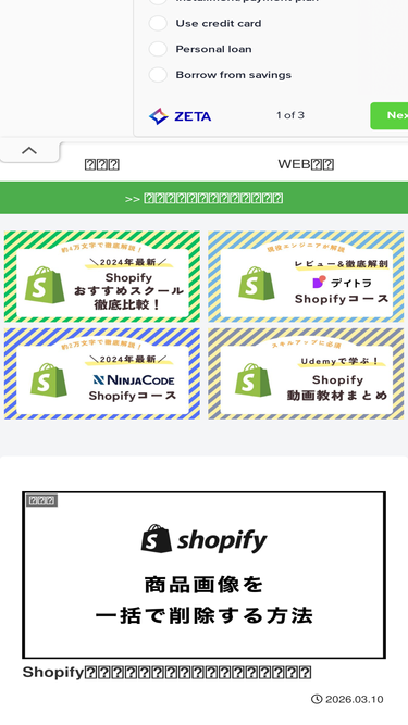 shopify-restaurant.com