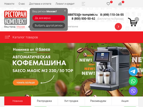 'r-komplekt.ru' screenshot