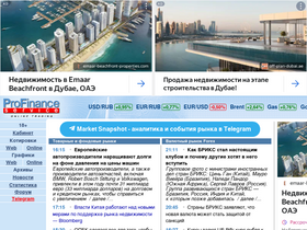 'forexpf.ru' screenshot