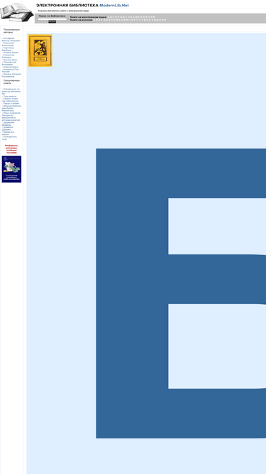 modernlib.net