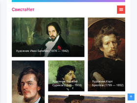 'svistanet.com' screenshot