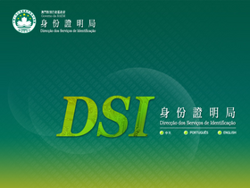 'dsi.gov.mo' screenshot