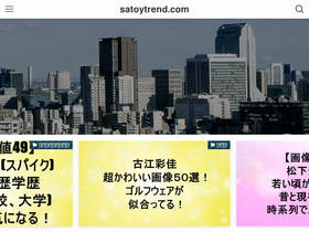 satoytrend.com