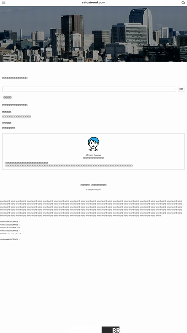 satoytrend.com