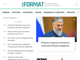'newformat.info' screenshot