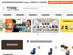 'kagg.jp' screenshot