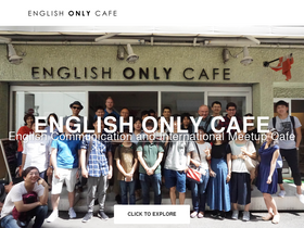 'englishonlycafe.com' screenshot