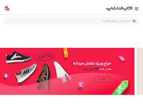 'dayanshop.com' screenshot