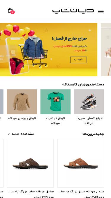 dayanshop.com