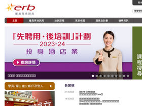 'erb.org' screenshot