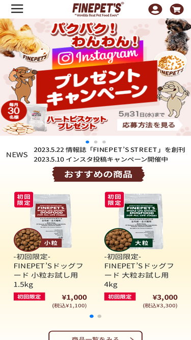 finepets.jp