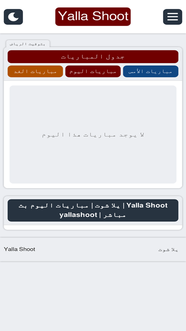 gol.yalla-shoot-as.com