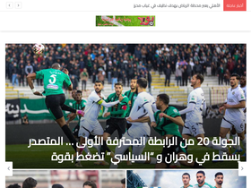 bola.dz