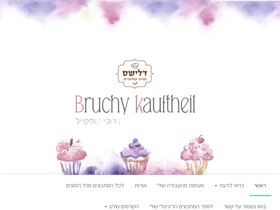 bbruchy.com