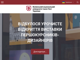 'vnu.edu.ua' screenshot