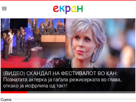 'ekran.mk' screenshot