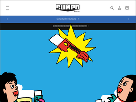 sumpokun.com homepage screenshot