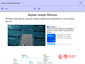 'mskof.ru' screenshot