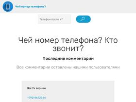 nomert.ru