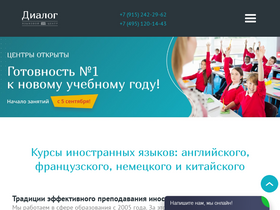 dialog-eng.ru