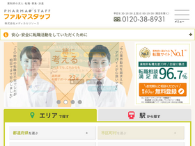 '38-8931.com' screenshot