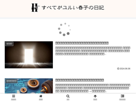 'yuruharu.com' screenshot