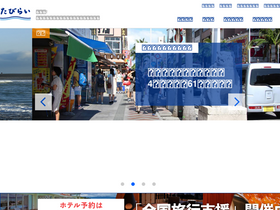 'tabirai.net' screenshot