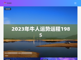 'allyfurn.com' screenshot