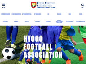 'hyogo-fa.gr.jp' screenshot