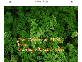 greencirclehk.com homepage screenshot