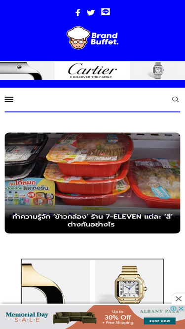 brandbuffet.in.th