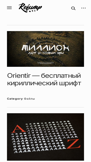 rejump.ru