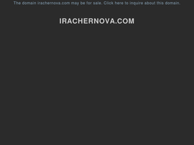 irachernova.com