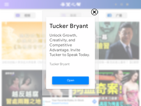 'soundofhope.org' screenshot