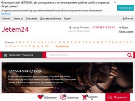 jetem24.ru