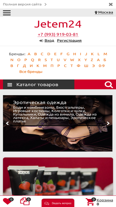 jetem24.ru