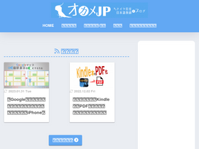 ocamejp.com
